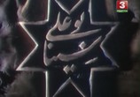 Сцена из фильма Авиценна / Bu-Ali Sina (1987) Абу Али ибн Сина сцена 1