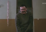 Фильм Топориада / Siekierezada (1985) - cцена 7