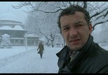 Сцена из фильма Отчуждение / Uzak (2004) Отчуждение сцена 2