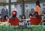 Фильм Сукебан-блюз: Месть / Sukeban (1973) - cцена 9