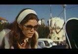 Фильм Дама в очках и с ружьем в автомобиле / The Lady in the Car with Glasses and a Gun (1970) - cцена 3