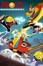 Шаолиньские хроники / Xiaolin Chronicles (2013)