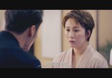 Сцена из фильма Никогда не говори о смерти / Xiu xiu de tie quan (2017) Никогда не говори о смерти сцена 5