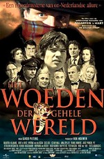 Het woeden der gehele wereld