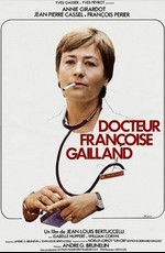 Доктор Франсуаза Гайян