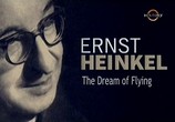 ТВ Эрнст Хейнкель - Мечта о полете / Ernst Heinkel - The Dream Of Flying (2008) - cцена 1