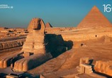 Сцена из фильма National Geographic: Затерянные сокровища Египта / Lost Treasures of Egypt (2019) National Geographic: Затерянные сокровища Египта сцена 1