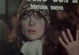 Фильм Размах крыльев (1986) - cцена 2