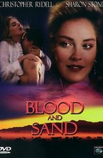 Кровь и песок