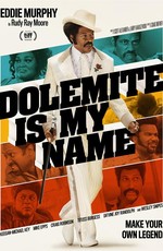 Меня зовут Долемайт