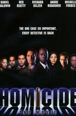 Убойный отдел / Homicide: The Movie (2000)