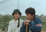 Сцена из фильма Точка кипения / 3-4 x jûgatsu (1990) Точка кипения сцена 1
