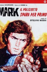 Марк, полицейский выстреливший первым / Mark Shoots First (1975)