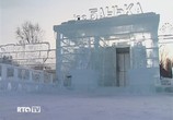 ТВ Зимний отдых на Байкале / Winter Holiday at the Baikal (2010) - cцена 2