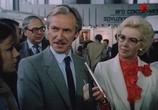 Фильм Лицом к лицу (1983) - cцена 3