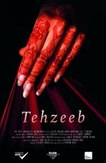 Tehzeeb