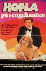 Прыжок в постель / Hopla på sengekanten (1976)