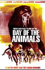 День животных