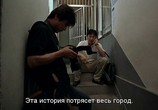 Сцена из фильма Ты моя радость / Neoneun nae unmyeong (2005) Ты моя радость сцена 11