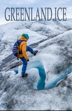 Гренландский лёд