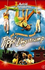 Путешествие с Пеппи Длинныйчулок / På rymmen med Pippi Långstrump (1970)