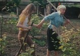 Сцена из фильма Переходный возраст (1981) Переходный возраст сцена 9