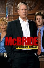 Макбрайд: Мадам, это убийство (2005)
