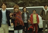 Фильм Семеро в западне (Смертельная игра) / Inshite miru: 7-kakan no desu gêmu (2010) - cцена 1