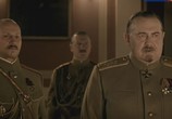 Сериал Белая гвардия (2012) - cцена 4