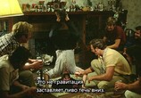 Сцена из фильма Опасное пробуждение / Wake in Fright (1971) Опасное пробуждение сцена 4