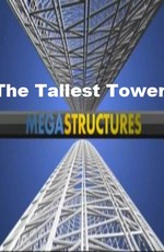 National Geographic: Суперсооружения: Самые высокие башни