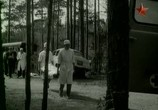 Сцена из фильма Авария (1965) Авария сцена 3