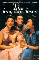 Конец долгого дня / The Long Day Closes (1992)