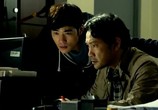 Сцена из фильма Реклама: Опасные слухи / Jji-ra-si: Wi-heom-han So-moon (2014) Реклама: Опасные слухи сцена 3