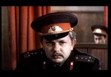 Фильм Сумка инкассатора (1979) - cцена 2
