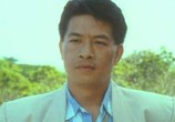 Фильм Охота за кристаллом / No foh wai lung (1991) - cцена 2