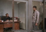 Сцена из фильма Крупный план / Nema-ye Nazdik (1990) Крупный план сцена 6
