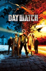 Мир фантастики: Дневной дозор: Киноляпы и интересные факты / Day Watch (2008)