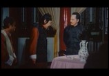 Сцена из фильма Сражающийся ас / Hao xiao zi di xia yi zhao (1979) Сражающийся ас сцена 2