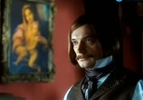 Сцена из фильма Гоголь. Ближайший (2009) 