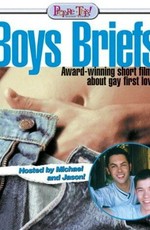 Коротко о парнях / Boys Briefs 1 (1999)