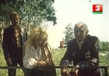 Сцена из фильма Радуница (1984) Радуница сцена 11