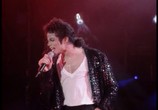 Сцена из фильма Michael Jackson:  Live At Bucharest - The Dangerous tour (1992) Michael Jackson:  Live At Bucharest - The Dangerous tour сцена 1