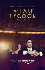 Последний магнат / The Last Tycoon (2016)