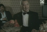 Сцена из фильма Азиат (1991) 