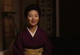 Сцена из фильма BBC: Тайная жизнь гейши / BBC: The Secret Life of Geisha (1999) Тайная жизнь гейши сцена 11