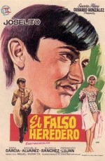 Фальшивый наследник