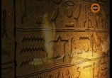 ТВ Секретные истории: Проклятия египетских фараонов (2008) - cцена 2