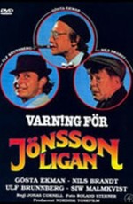 Осторожно, банда Йёнссона! / Beware of the Johnson Gang (1981)