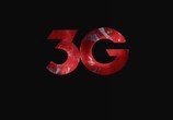Сцена из фильма 3G - Смертельная связь / 3G - A Killer Connection (2013) 